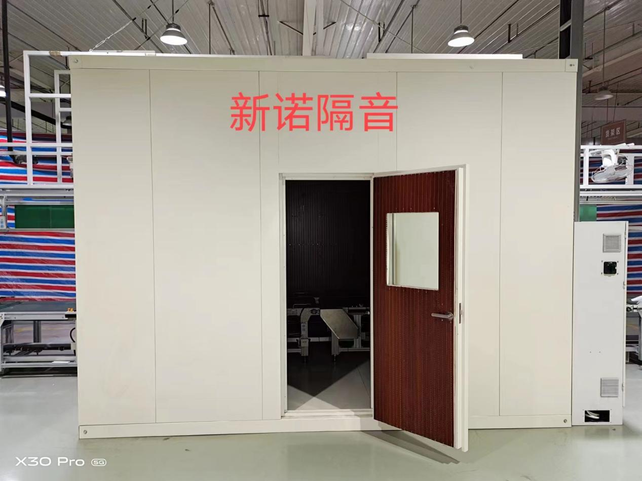 靜音房